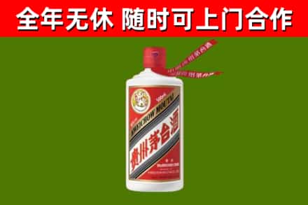 沂源县烟酒回收飞天茅台酒.jpg